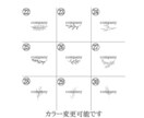 即日発行可能！選ぶだけでロゴが作成できます 選ぶだけで簡単におしゃれなロゴが作成できるサービスです。 イメージ5