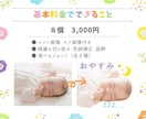 スマホ写真ＯＫ♪フォトLINEスタンプ作成します フォルダに眠っているお写真を変身！プレゼントにもオススメです イメージ2
