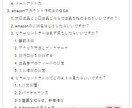 アマゾン販売で安心安定の卸仕入れのやり方教えます 在宅で完結！販売歴3年半・卸仕入れで月収28万円の経験 イメージ4