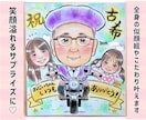 可愛くてあたたかい♡癒される似顔絵色紙に描きます 初めて似顔絵を注文される方も安心！記念日やプレゼントにも◎ イメージ2