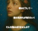 あなたと彼の潜在意識にコミットします 片思い、復縁、障害が多すぎて身動きが取れない方へ イメージ2