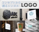 企業・お店の想いを表現する！シンボルロゴを創ります 企業やお店の顔になる、信頼感のあるロゴ制作お任せください！ イメージ1
