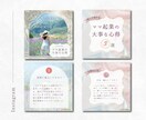 大人可愛い・上品華やかなバナー・ヘッダー制作します 女性の目を惹く！世界観が伝わるオシャレなWEB画像制作します イメージ4