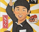 1名様似顔絵(大)を作成します 42.2x34.6センチ(大色紙)に似顔絵をお描きします★ イメージ1