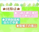 あなたにとって夏と言えば？大切な想い出お聞きします 季節ごとにトークテーマが変わる♥️イベントの小部屋 イメージ4