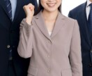 就活／転職／移住／ビデオチャット相談にのります 【年収1000万へ】正社員➡ニートになりましたが復活可能です イメージ2