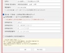 拾得物管理と警察届出を自動作成！施設管理を助けます 台帳と届出書をボタン1つでExcel出力。 イメージ3
