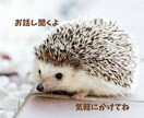 恋人のうつ病に寄り添う方法アドバイスします 恋人がうつ病で悩んでいる方のお話をお聞きします。 イメージ9