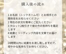 忘れられない別れた恋人の本音、今の気持ちを視ます 元彼は今あなたを思い出している？それとも前に進んでいる？ イメージ4