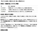 悩みを♦️AI統計分析レポート♦️で答えへ導きます ⏰初回特価・次回クーポン⏰テスター満足度９５％分析レポート！ イメージ4