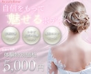 色彩検定保有デザイナーがWeb画像作成します シンプルで見やすいWeb画像で広告効果を高めませんか？ イメージ4