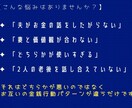 夫婦・カップルの お金グセを診断します どちらかが悪いのではなく パターンが違うだけです イメージ3