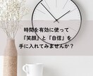 男性専用◆あなたの勝負服選びます ファッションに自信のないメンズを女性目線でコーディネート！！ イメージ4
