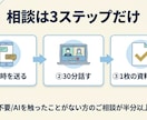 AI・PC・ITの困った何でも解決します 聞ける人がいない、を解消。ITの何でも屋です イメージ3