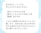 チャット鑑定30分✿癒やしながら知りたいに応えます 手放し心を開放♡あなたのペースで！平日昼間と20〜22時対応 イメージ8