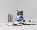 あなたの書いた小説を読んで感想を書きます 自分の小説に自信を持てない方、感想が欲しい方へ(∗•ω•∗) イメージ1