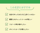 LINE公式アカウントの構築をします 【デモアカウント】"お気に入り"でデモアカウントをご紹介 イメージ2
