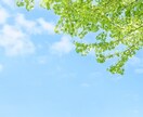 死別で悲しみの中にいるあなたに寄り添います ～まずはその辛さを吐き出して下さい～　グリーフケア　別れ イメージ3