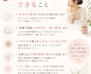1分～OK＊受験期のお母さんの不安をお聞きします 【教員歴3年/家庭教師14年】子どもとの接し方に悩むママへ イメージ3