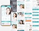 予約へとつなげる医療・美容のLPを制作します 予約導線まで意識した設計／スマホ最適化・修正対応 イメージ3