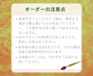 オリジナル御朱印風（御車印）デザインを作ります あなた専用デザインの文字とイラストをデータでお渡し、印刷可能 イメージ10