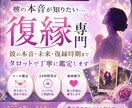復縁出来る時期を占います 復縁で悩んでいませんか？復縁てぎるように 導きます イメージ1