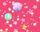 宇宙と星と地球の詩を提供します あなたの心に染み込む星と空と地球の吟遊詩 イメージ1