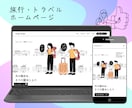 個人事業主向けＨＰをＳＴＵＤＩＯで制作します 個人事業主・店舗向け/丸投げＯＫ/更新マニュアル付き イメージ5