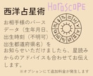 オラクルカードであなたの恋を応援します 鑑定結果をPDFにおまとめしてお届けします！ イメージ5