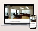 ワードプレスで使いやすいホームページを制作します サイトの目的とは何か？まずは、ご相談させてください！ イメージ5