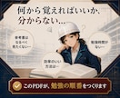 R8二級土木 一次検定（後期）の勉強。半分にします 過去14回・879問分析ノート/R8二級土木（後期）模擬試験 イメージ2