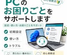 スマホの見積書・契約内容を確認しますます ショップで契約する前に第三者目線でチェック イメージ6