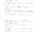 同人小説本の【表紙・本文デザイン】を制作します 作品の雰囲気・モチーフなどから表紙を制作します イメージ4