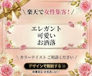 楽天shop新規オープンお洒落な最初の設定します 女性集客したい!オリジナル商品販売したい方にオススメです イメージ8
