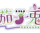 オリジナルロゴ作ります あなただけのオリジナルロゴを制作します！ イメージ1