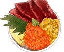 温かみのある食べ物イラスト制作します お店のメニューやアイコンンに、食べ物のイラストを制作します！ イメージ4