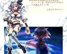 9月末まで/イラスト・アイコン・ヘッダー描きます おためし価格で描ける限りの受付となります イメージ5
