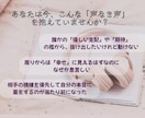 我慢の人生卒業〜チャクラ浄化〜看護師が伝授します 違和感を無視しない♡自分を取り戻すエネルギーの道を開きます イメージ3