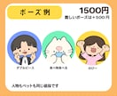 ゆるくてシュール、だけど癒されるアイコン描きます 【ペットもOK】最短3日納品！シュールで可愛いアイコン作成 イメージ5