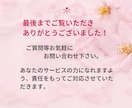 魅力満載なバナー・WEB画像制作します ぱっと目を引くバナー、WEB画像、一つひとつ丁寧に作ります！ イメージ10