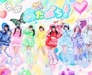 アイドルのアーティスト写真制作します アー写制作ならお任せください！ イメージ1
