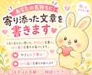 想いに寄り添ったキャッチコピーを作成します TikTok・ココナラ・SNS投稿用にも対応しています イメージ1
