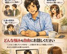 近しい人に話しにくい。第三者の私がお聞きします 第三者だからこそ言える。そんな場を提供します イメージ1