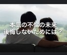 特殊★霊感★ただの霊視ではありません★みます ★特殊★霊視★写真鑑定無料つき★ イメージ2