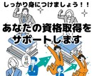 あなたのスキルに合わせて問題作成します 専門学校現役講師があなたの好きに合わせて問題をチョイス イメージ1