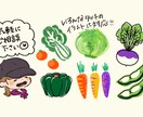 商用OK★お野菜のカットイラスト描きます ちょっとしたお野菜のイラストがほしぃ人へ イメージ4