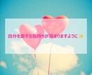 5分だけでもOK♪あなたの気持ちに寄り添います 老若男女歓迎♡話す前よりスッキリ✨ただひたすら喋りませんか イメージ4