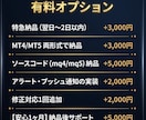 ご希望のインジケーターをMT4/5向けに作成します ◆条件・表示・アラートまで仕様に合わせて対応◆ イメージ9