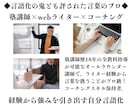 あなたのお仕事プロフィールを添削します スキル磨きをしても案件がとれないあなたのプロフィールを改善！ イメージ8