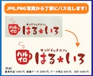 ロゴをトレースしてAIデータ化します スピードAI納品！ロゴのアウトラインデータをお作りします。 イメージ5